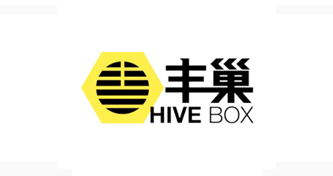 品源代理的豐巢科技專利侵權訴訟系列案件全面勝訴