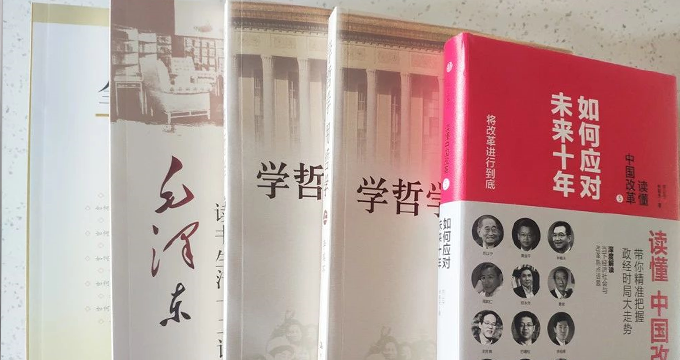 品源黨員讀書月：讀書傳大道 聚力促發展