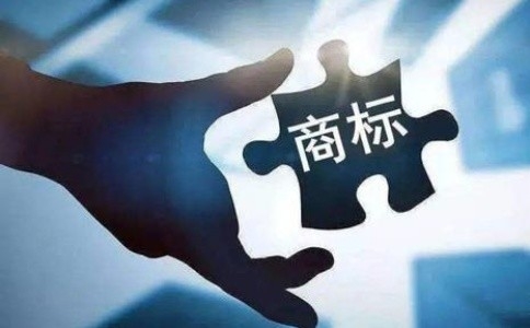 《商標審查審理指南》2022施行
