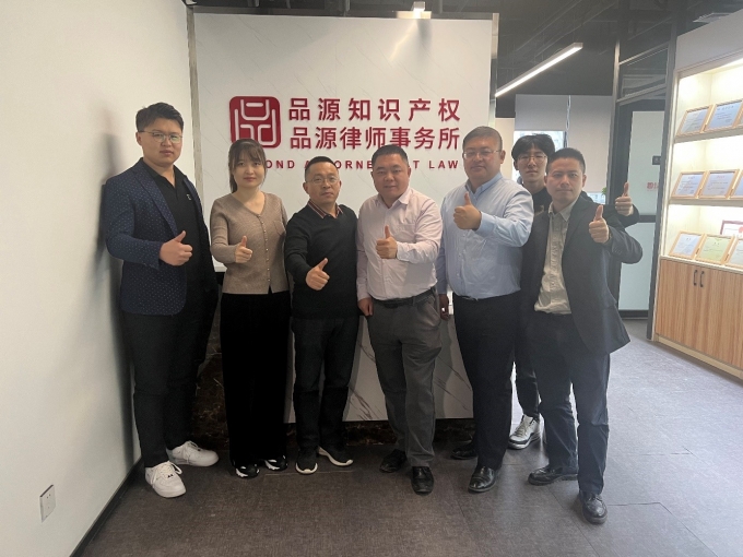 鶯遷喬木，鳳棲梧桐：品源杭州分公司正式喬遷至杭州市濱江區知識產權大廈809室