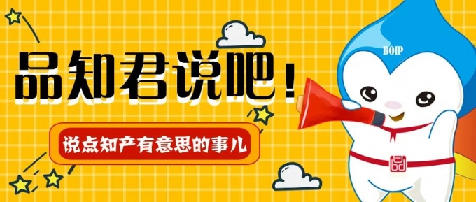回望米老鼠IP的百年續命史，聊聊“版權”到底扮演了什么角色？