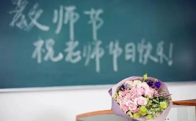 心懷皓月 致敬師恩 | 致知產路上的“領路人們”