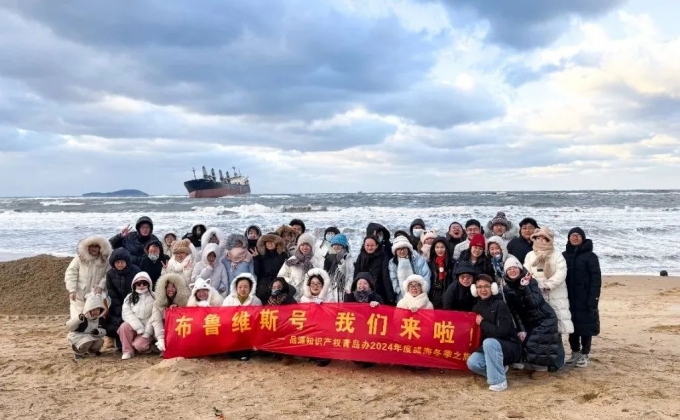 品源青島分公司開啟一場幸福威海之旅