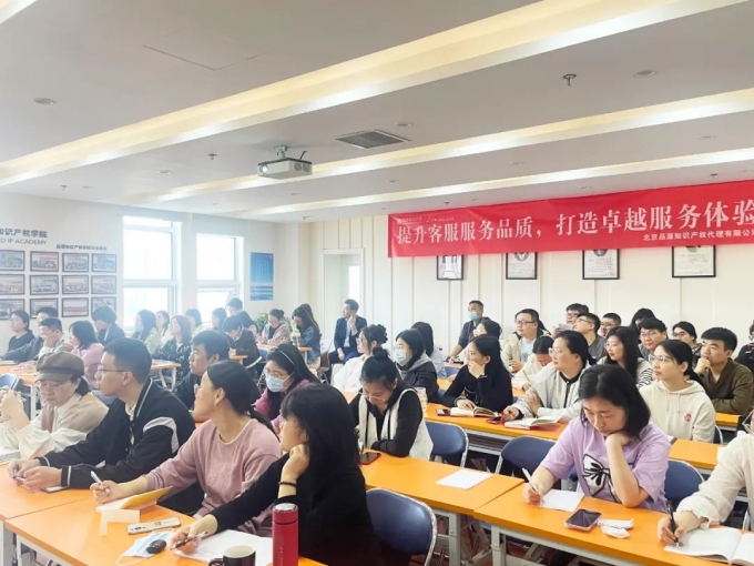 賦能中層力量，共筑服務品質新高度 —品源中層干部培訓圓滿舉行