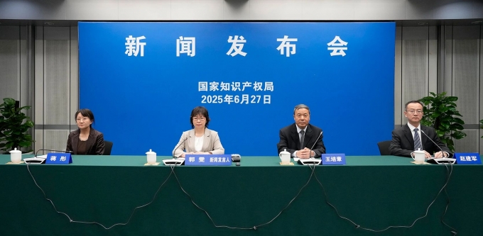 國家知識產權局舉辦2025年6月例行新聞發布會