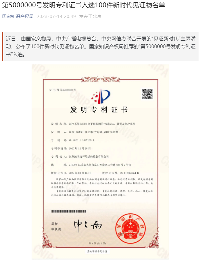 微信截圖_20230724085522.png