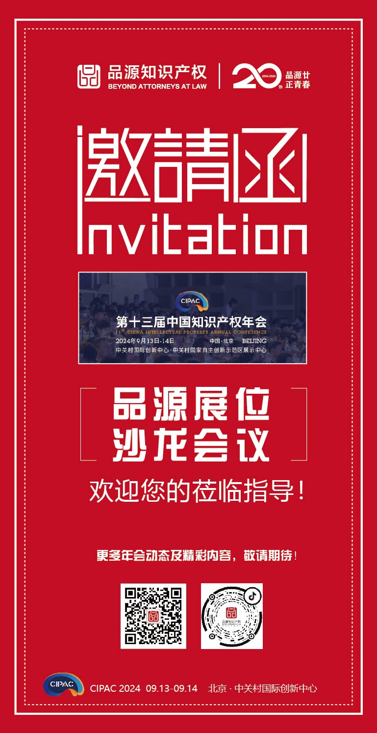 邀請函_復制.jpg