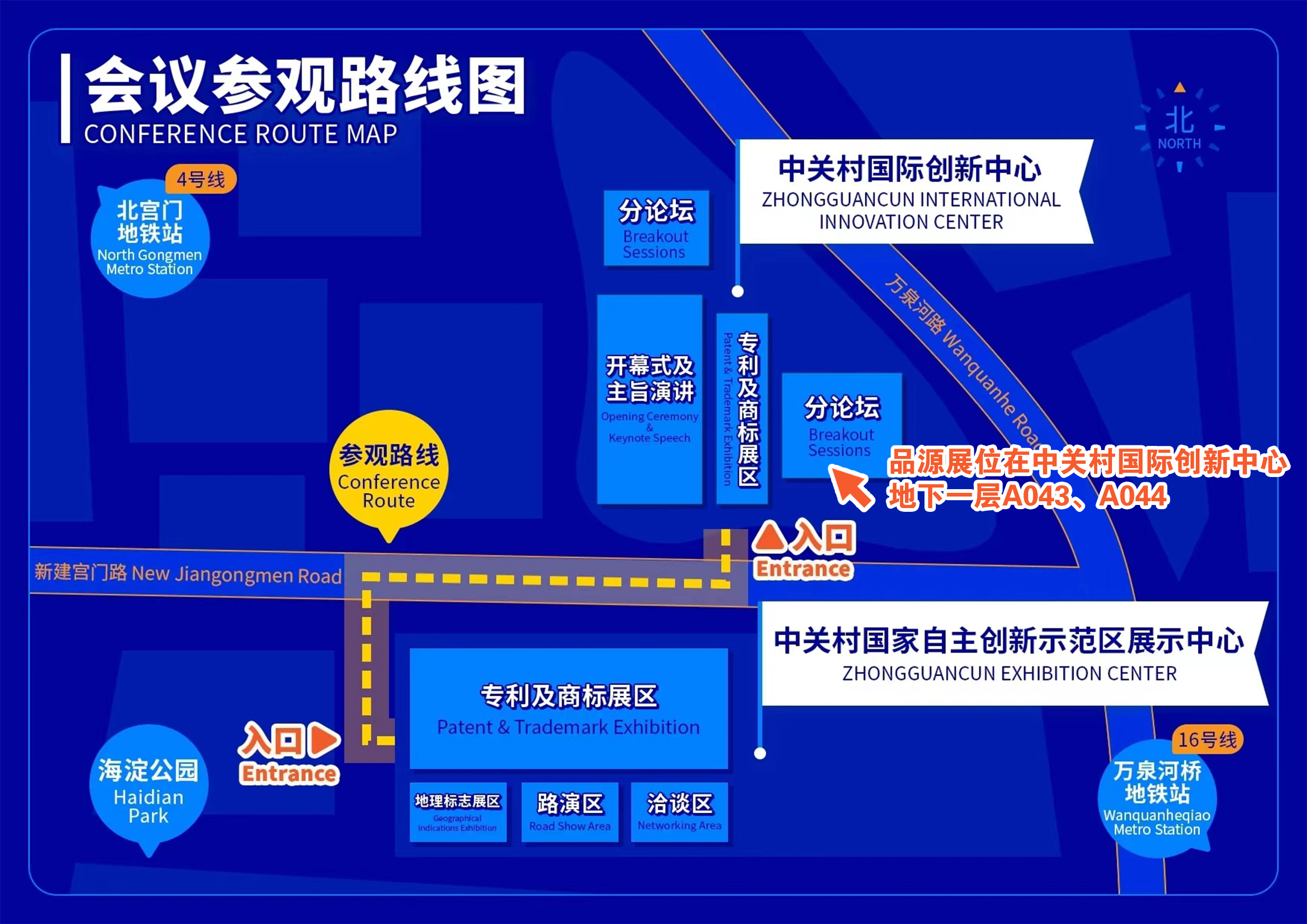 區域圖 拷貝.jpg