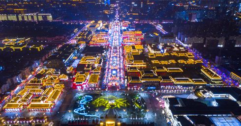 Xi,an Office
