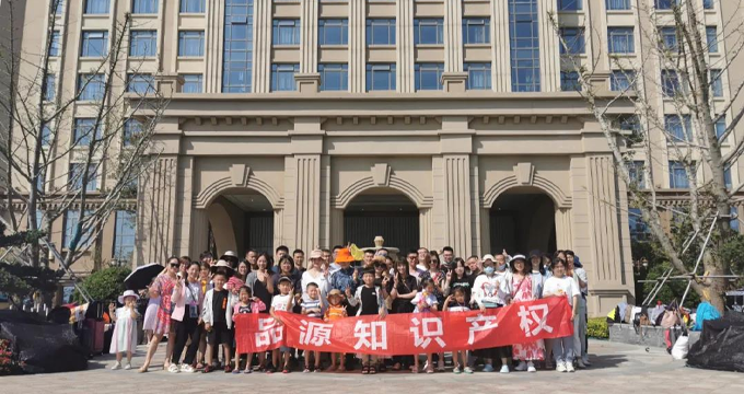 蘇州品源小伙伴歡樂啟東游！