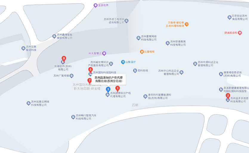 品源動畫